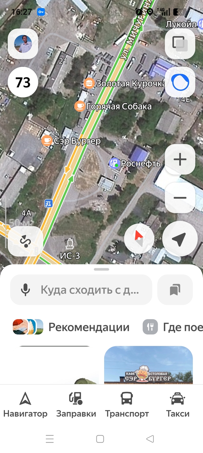 ����� �� ���� �������� �»