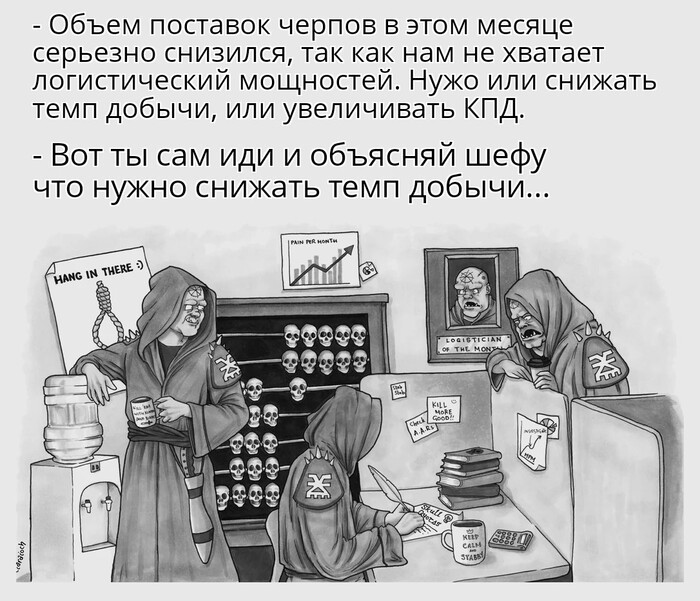 KhorneTransLogistics