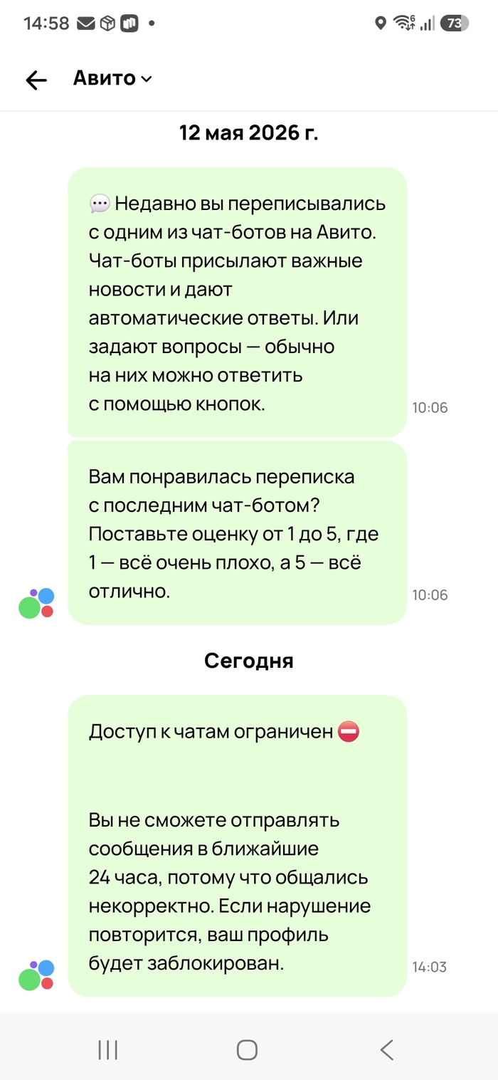 ������ ������ �����.