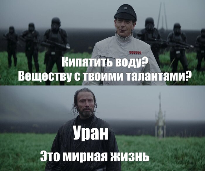 Такой талант...
