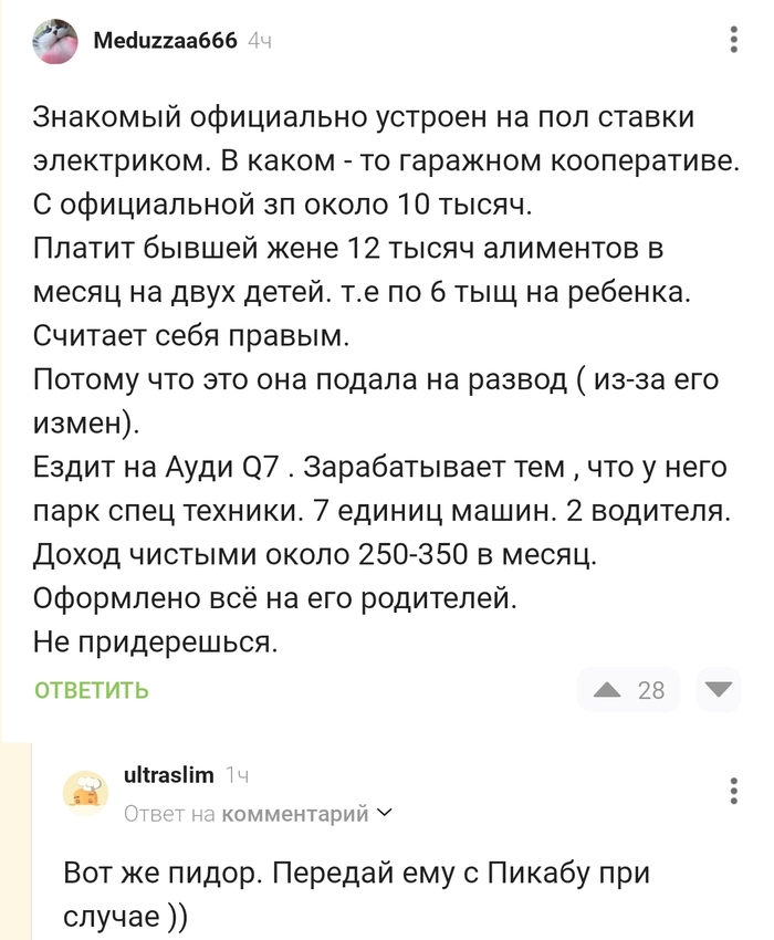 ������� ��� � ������...