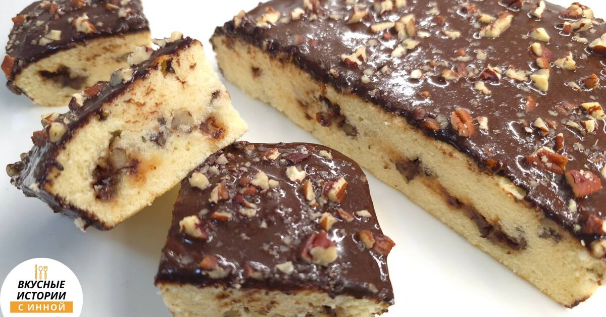 Baked goods for tea: a delicious recipe for homemade oven-baked pecan pie with chocolate icing! - My, Recipe, Sweets, Yummy, Preparation, Video recipe, Pie, Pecan, Nuts, Glaze, Bakery products, For tea, Dessert, Cooking, Video, Video VK, Longpost