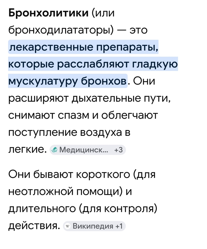 �������� ��� ������� �������� �� "��������" ������.