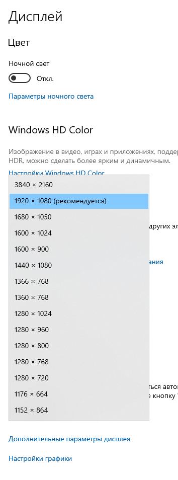 Иллюстрация к комментарию