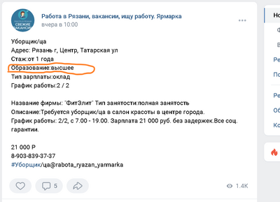 Иллюстрация к комментарию