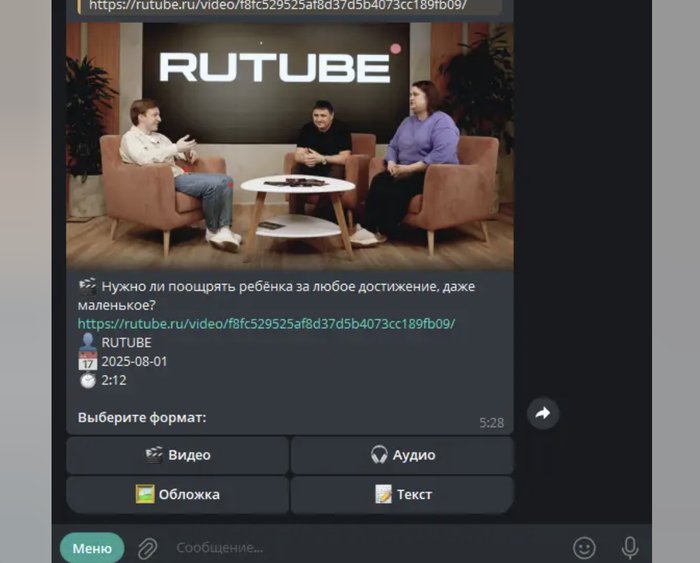 интерфейс