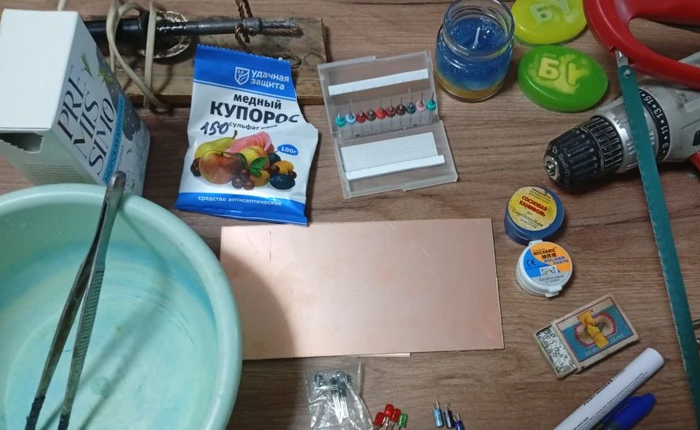 Соль, медный купорос, паяльник, сверла, шуруповерт, пила по металлу, канифоль, паяльная паста, припой, маркеры, конденсаторы, светодиоды, транзисторы, резисторы, емкость и пинцет, текстолит, слабоумие и отвага.