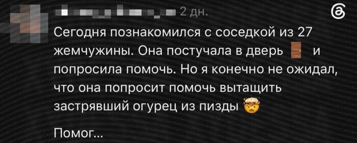 Непосредственность