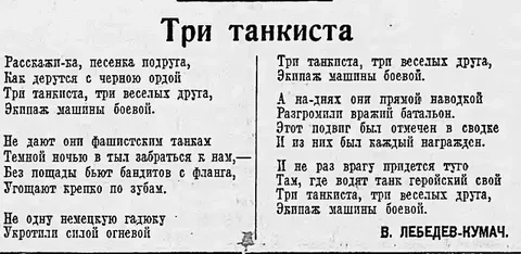 Ответ на пост «3 танкиста» - Уфа, Детство, Игрушки, Видео, Вертикальное видео, Короткие видео, Видео вк, Ответ на пост