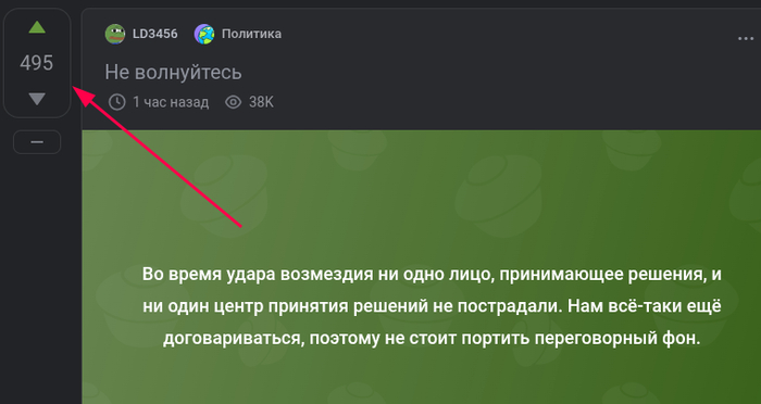 <a href="https://pikabu.ru/story/smena_nastroeniy_na_primere_pikabu_14000205?u=https%3A%2F%2Fpikabu.ru%2Fstory%2Fne_volnuytes_13999862&t=%D0%9D%D0%B5%20%D0%B2%D0%BE%D0%BB%D0%BD%D1%83%D0%B9%D1%82%D0%B5%D1%81%D1%8C&h=40db32fb4934c25687984c4e8471b6a2bb70a60e" title="https://pikabu.ru/story/ne_volnuytes_13999862" target="_blank">�� ����������</a>