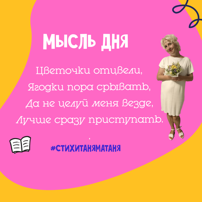 Лучше сразу приступать