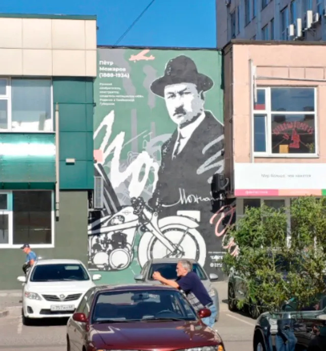 Мурал с портретом Мажорова