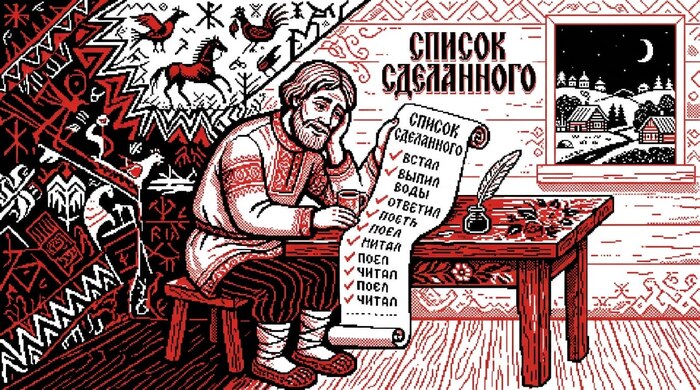 ����������� � ����, ������ TO-DO (� ����� ������ ���� "��-��")