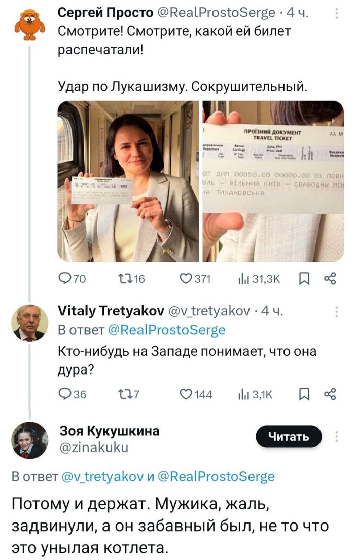 Верните Серегу! Он хотя бы смешной был