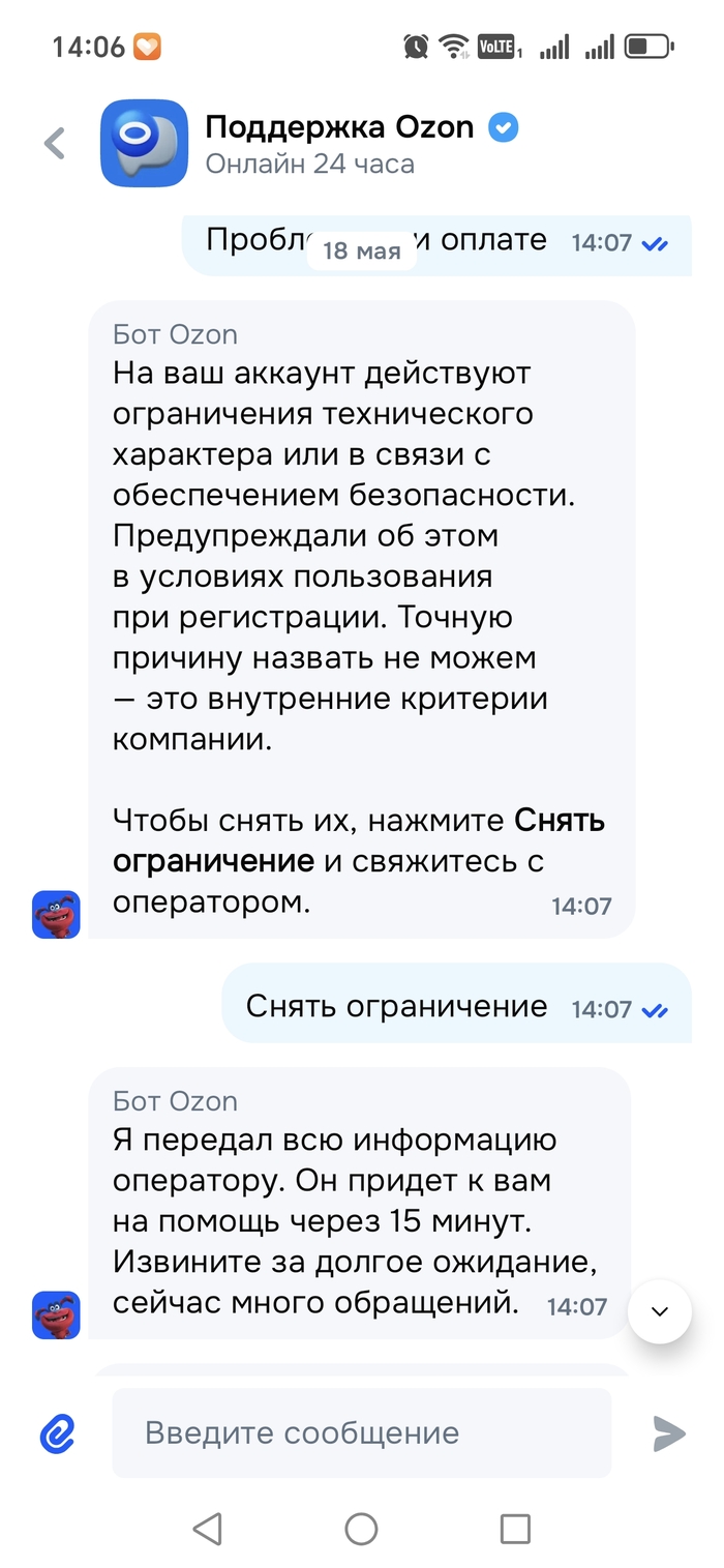 18 ����� ����� � ������