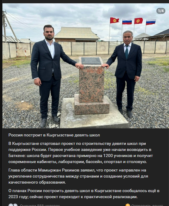 пруфы <!--noindex--><a href="https://pikabu.ru/story/otvet_na_post_nemtsyi_prodolzhayut_igrat_v_ia_panorama_14003627?u=https%3A%2F%2Fdzen.ru%2Fa%2FahPAlixbh0c9Imfn&t=https%3A%2F%2Fdzen.ru%2Fa%2FahPAlixbh0c9Imfn&h=e48c3b0e19cc7d88e44534d79a970a0fff2132e4" title="https://dzen.ru/a/ahPAlixbh0c9Imfn" target="_blank" rel="nofollow noopener">https://dzen.ru/a/ahPAlixbh0c9Imfn</a><!--/noindex-->