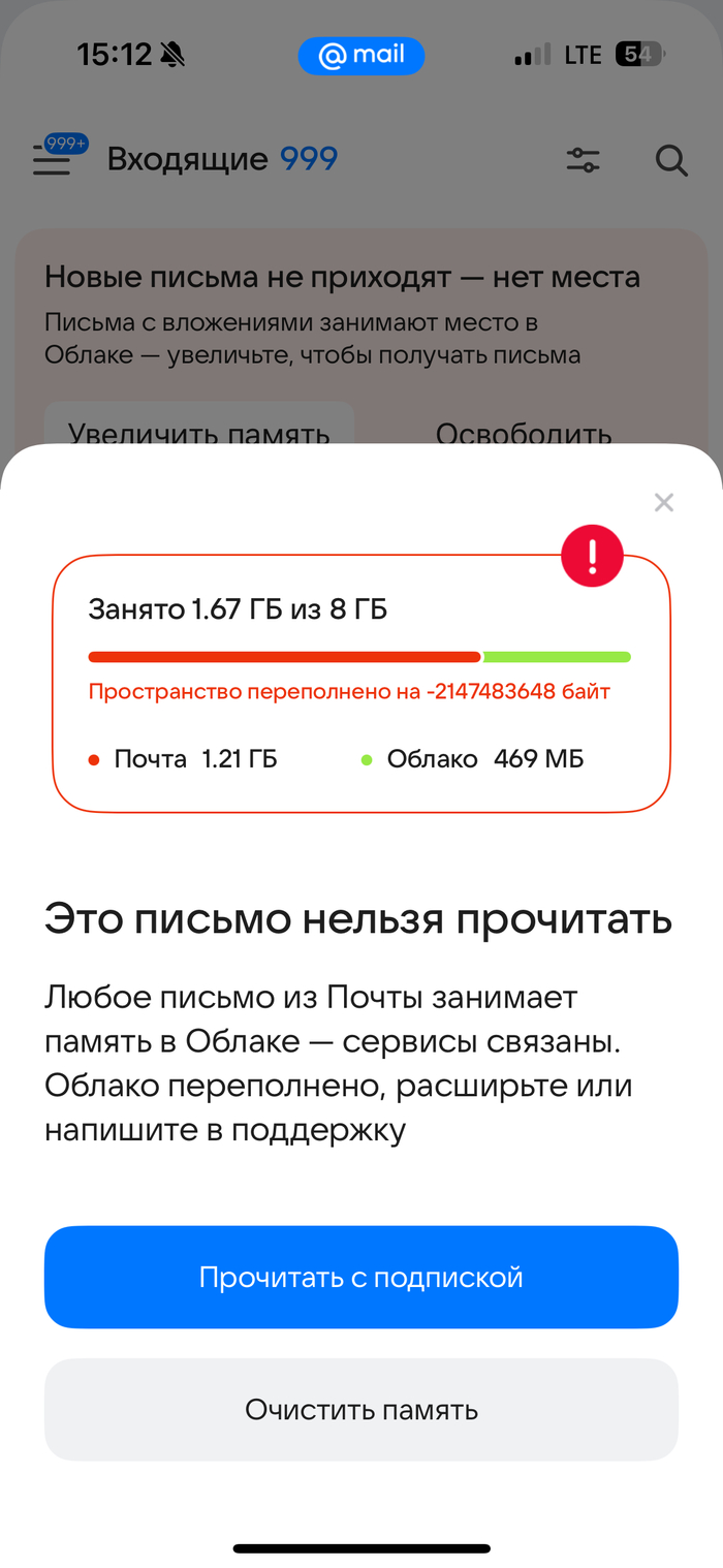 Щедрое предложение
