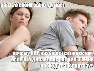 ������ ��� �� ��������?
