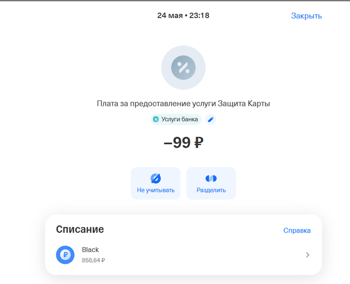���������� �������� �������� ������� �� ������, ������������ ��� �������� �������