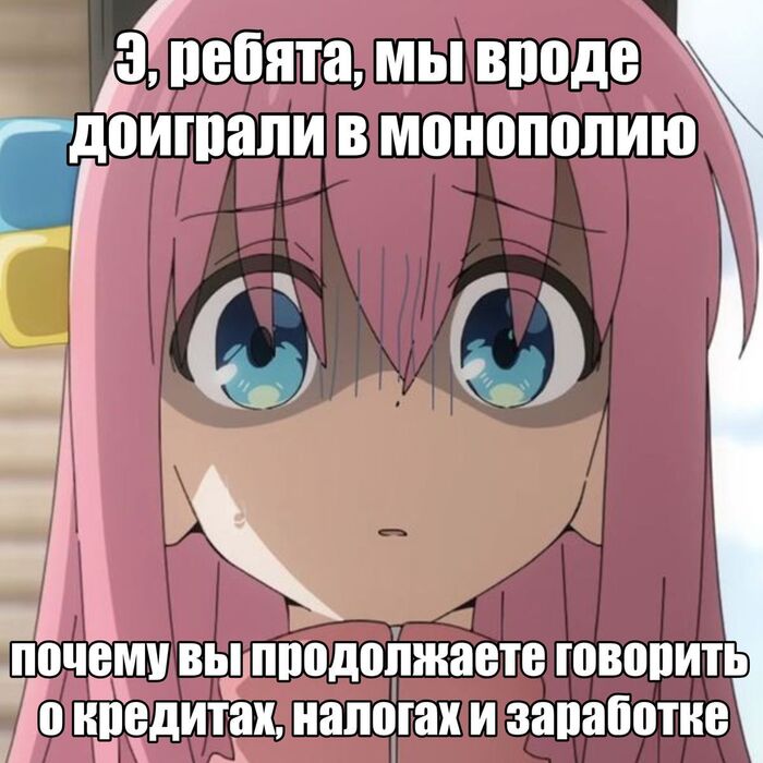 Монополия