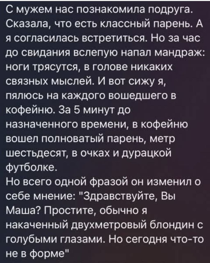 ��� �� ������� �� � �����...