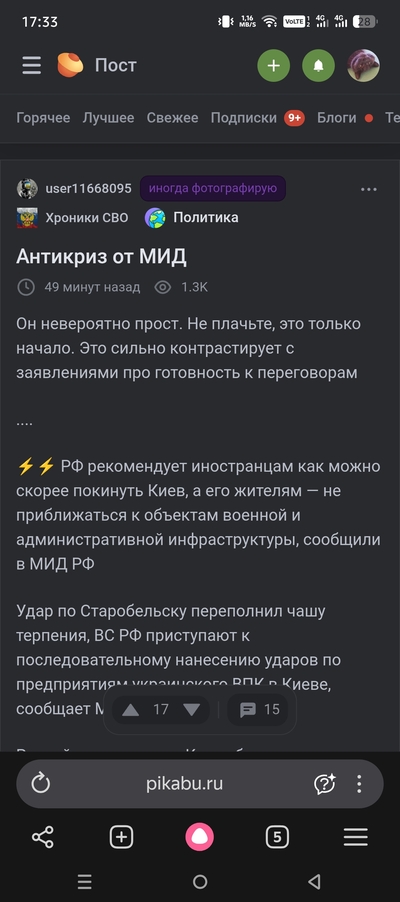 ����������� � �����������
