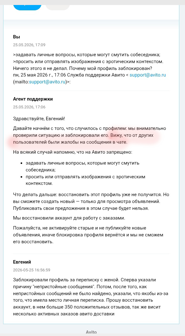 ����� ���������� �������� ������ � �������. ��� ������ ��������� �����, ������ ����� �� ���� �� ��������� �����