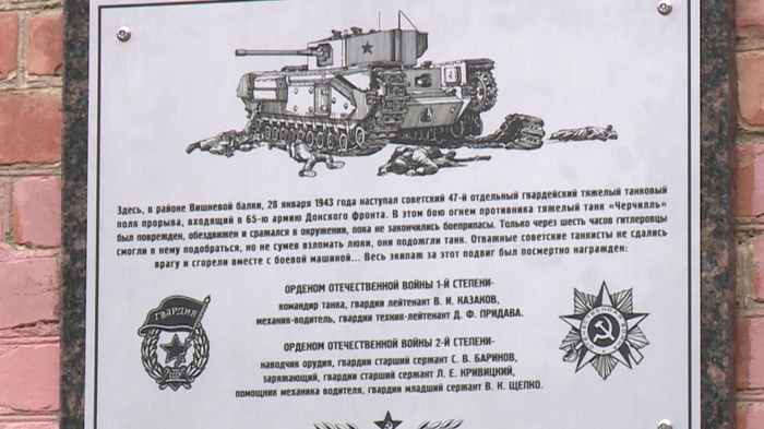 Таблица с памятника 2023 г.
