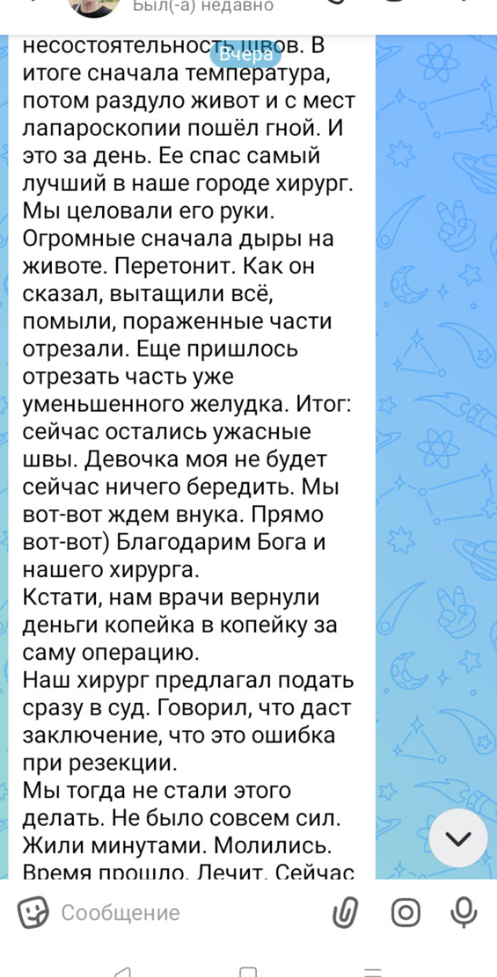 � �� ���������� �������������� � ������ ������ ��������� � �� � �����������. ��� ��������, ��� � ��� �� ����� ������, ����� ������ �� � ��� ������� �� �����������; �� ��� ���� ������ ����� ��������. �� �� ���� �� ����� �������� �������.. ��������.