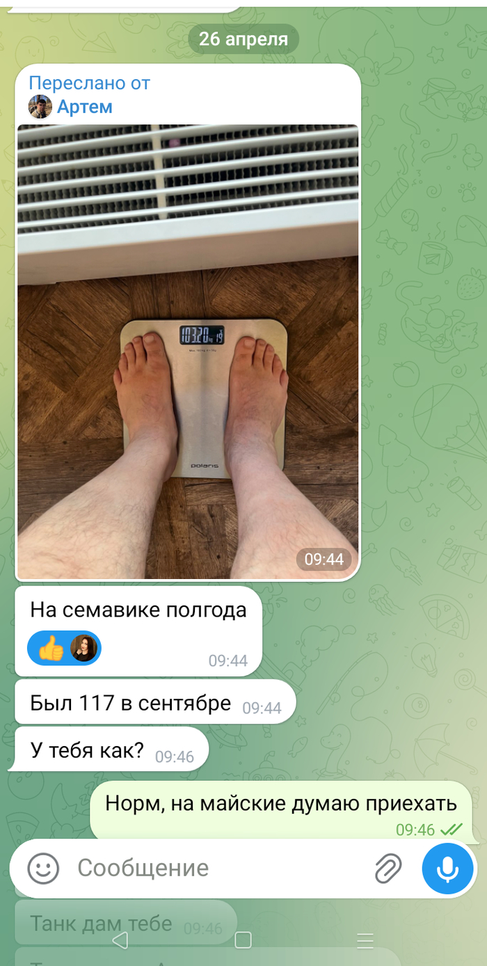 ���� ������� � 88 �� � 1� �������� ��������, ���� �� ���� ����� ������� ����� ���� ��, ��� ��� ���������� ��� ����� � ��������� ��, ���� �������������!