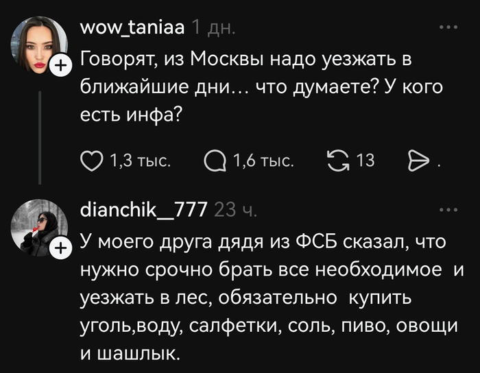 � �����?