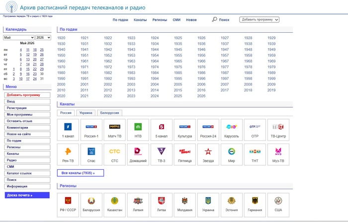 <!--noindex--><a href="https://pikabu.ru/story/otvet_na_post_yeffekt_mandelyi_na_primere_slova_pastyirya_i_utinyikh_istoriy_14006141?u=http%3A%2F%2Ftvp.netcollect.ru%2F&t=http%3A%2F%2Ftvp.netcollect.ru%2F&h=06f9a0096ad63d419f9503d5e92ac4470e9e5ac4" title="http://tvp.netcollect.ru/" target="_blank" rel="nofollow noopener">http://tvp.netcollect.ru/</a><!--/noindex-->