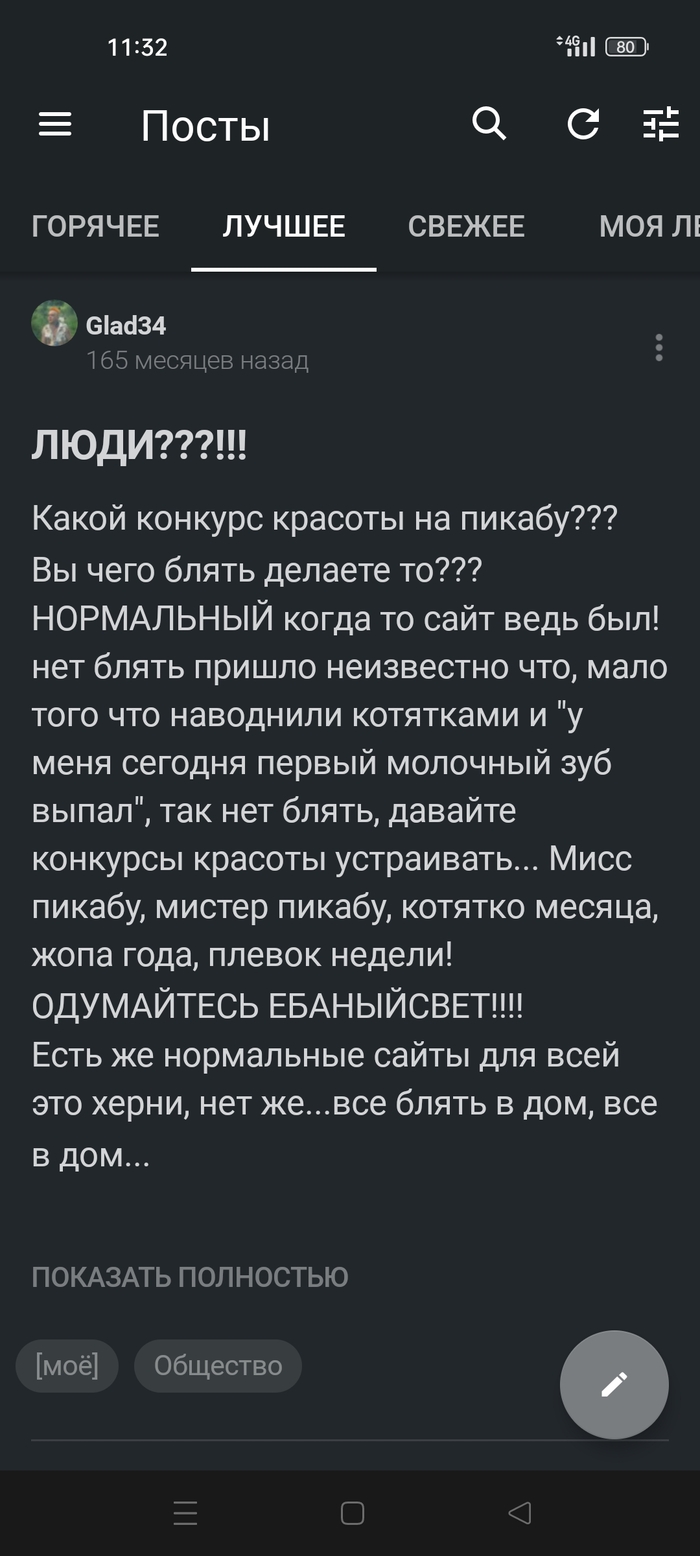 Да...были времена)