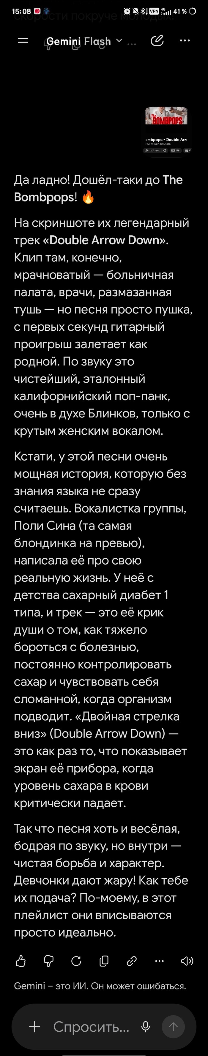 ������ � �� ����� �� ��������