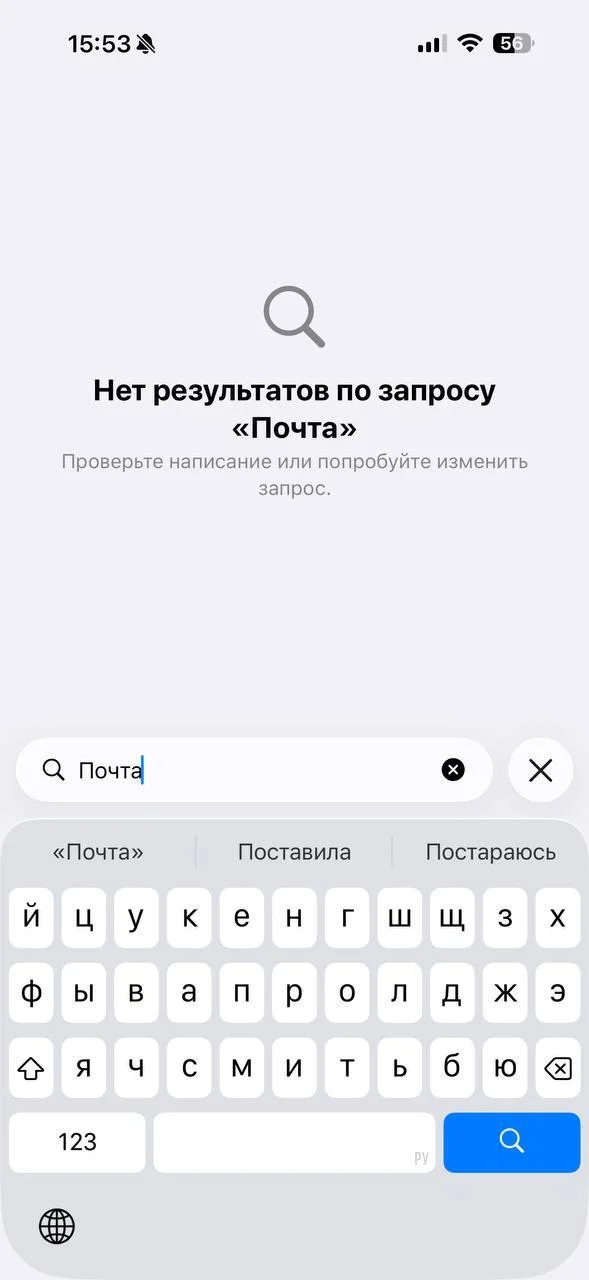 Мелкие глюки в iOS 26.5 - iPhone, iOS, Apple, Смартфон, Видео, Без звука, Вертикальное видео, Короткие видео, Длиннопост