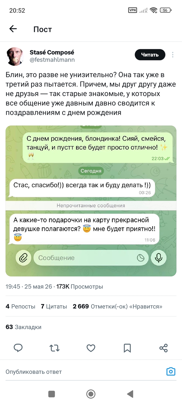 ����� �������� ��������