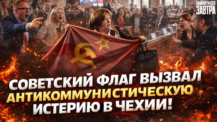 нейроарт: КОММУНИСТИЧЕСКОЕ ЗАВТРА