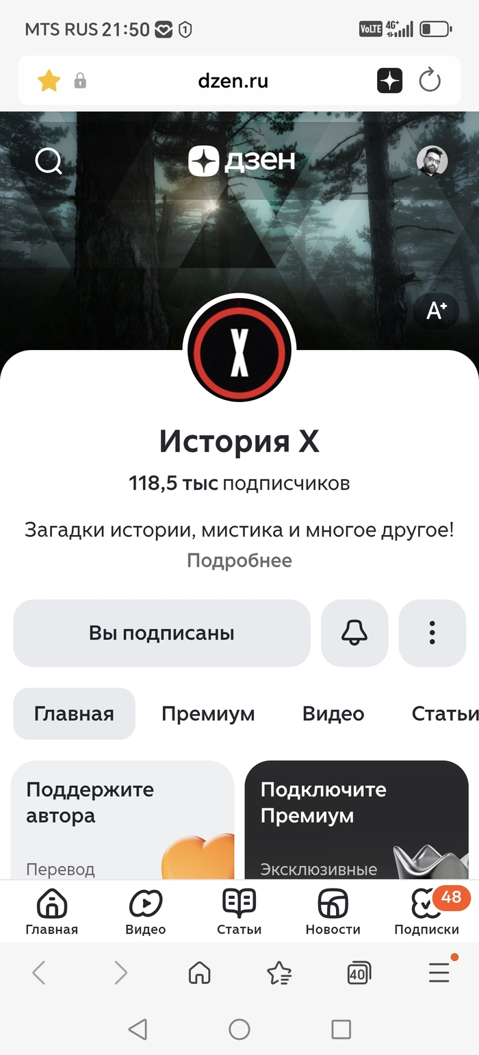 ���������� ���� � ����� ������