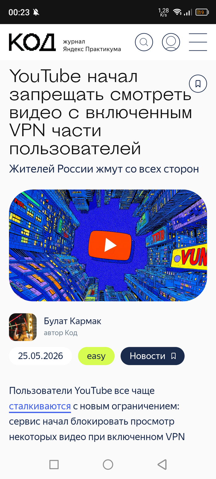 � ��� ������ ������...