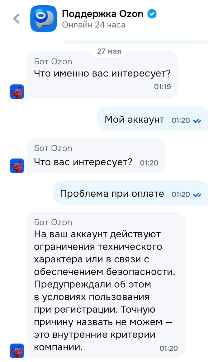 Ozon ������������� ����������� �� ������
