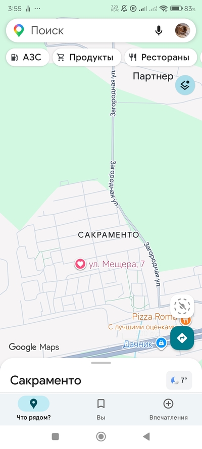 ����������� � �����������
