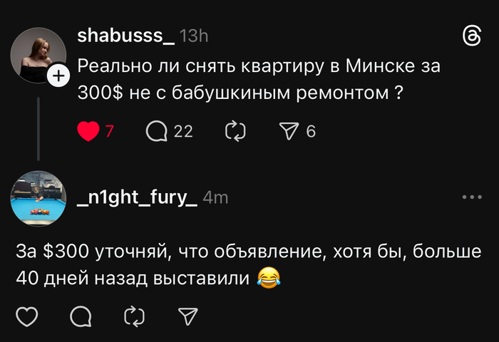 Арендное