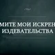 ������ ������������ karabotox