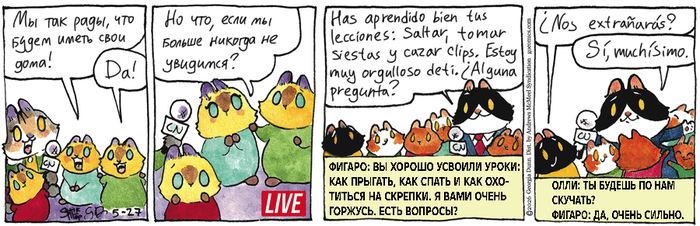 ��������� ������� �� 27.05.2026