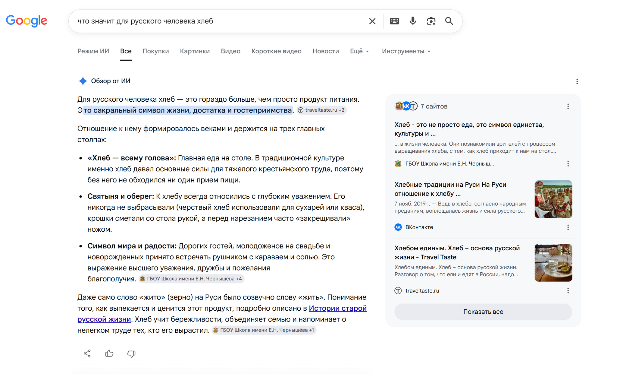 Bobrowolf's response to Moscow court sentences woman who made hookah on Easter cake - news, Criminal case, Kulich, Риа Новости, Moscow, Prison sentence, Insulting the feelings of believers, Reply to post, Text, A wave of posts, Mat, Longpost
