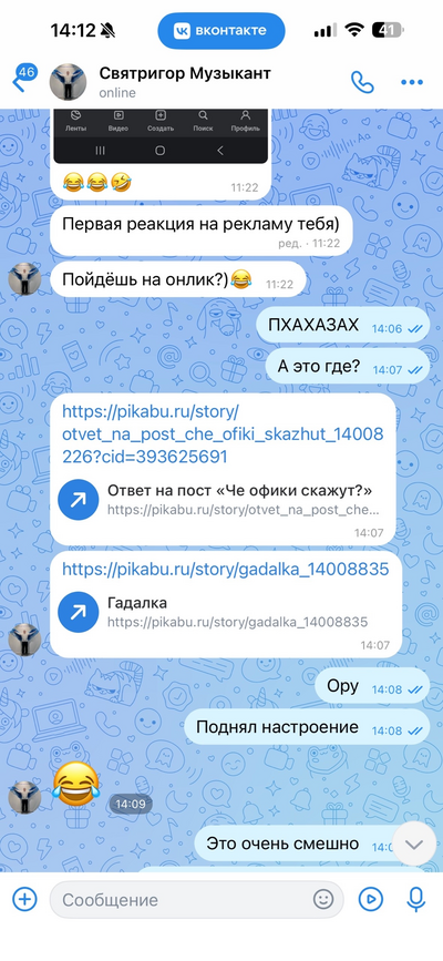 Иллюстрация к комментарию