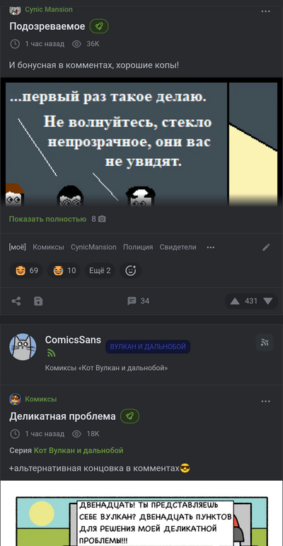 Иллюстрация к комментарию
