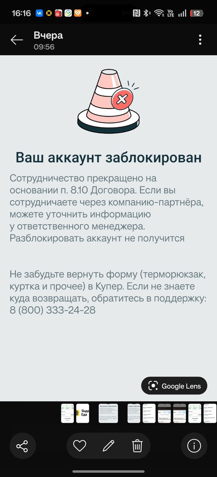 � ��� � �������������� ����������