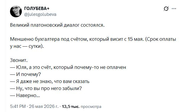 ��� ��������� ��������� ����������, ���� �� ��� �������?