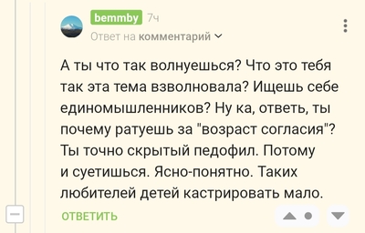 Иллюстрация к комментарию
